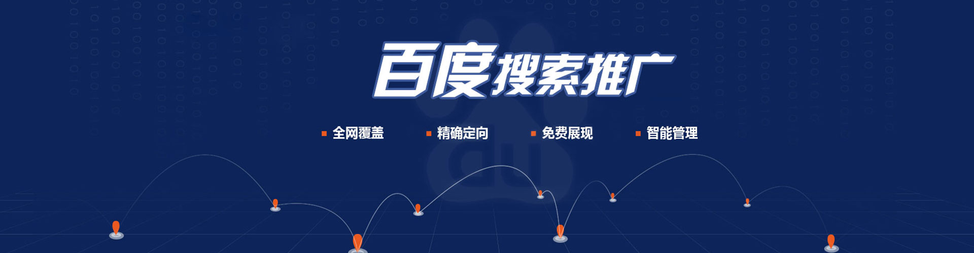 丹棱竞价开户