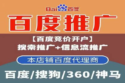 百度广告创意设计，案例分析